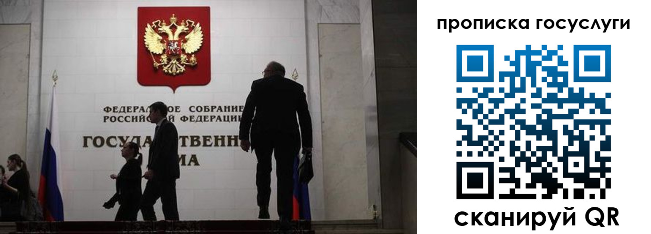 прописка штамп в Боровске