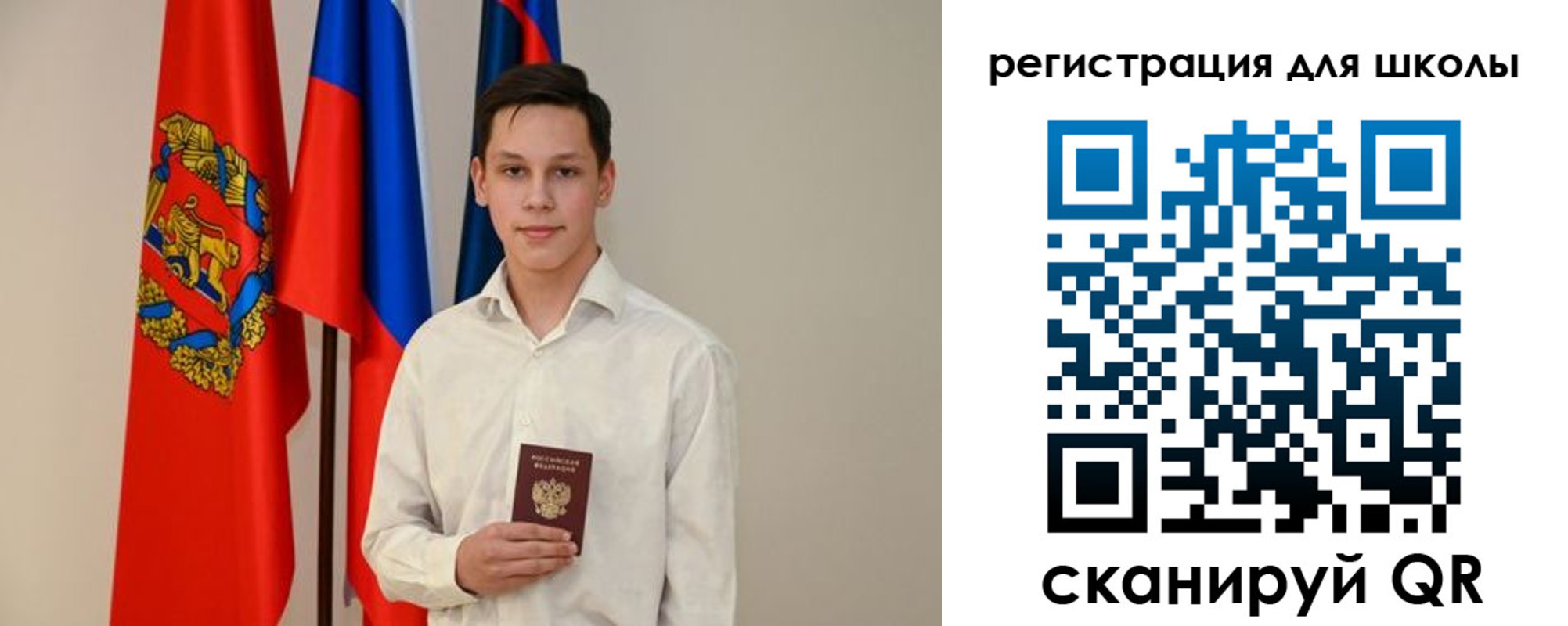 прописка регистрация в Боровске