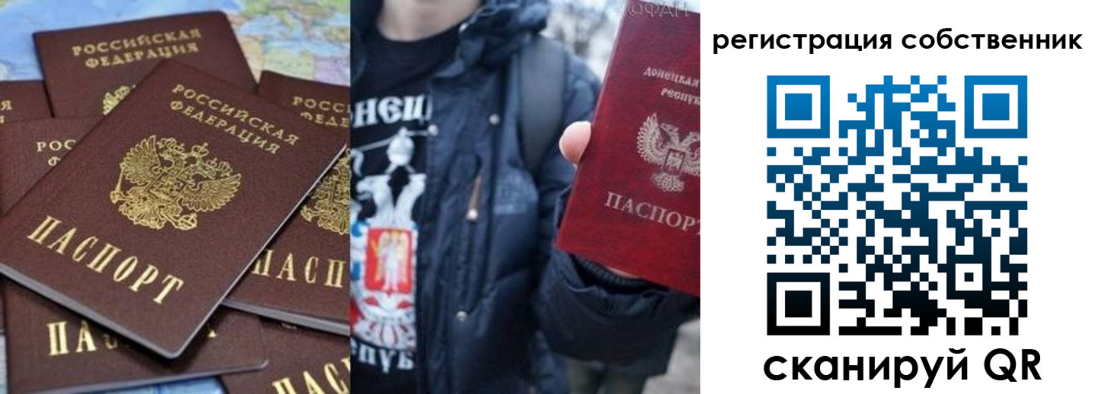 прописка иностранных граждан в Боровске
